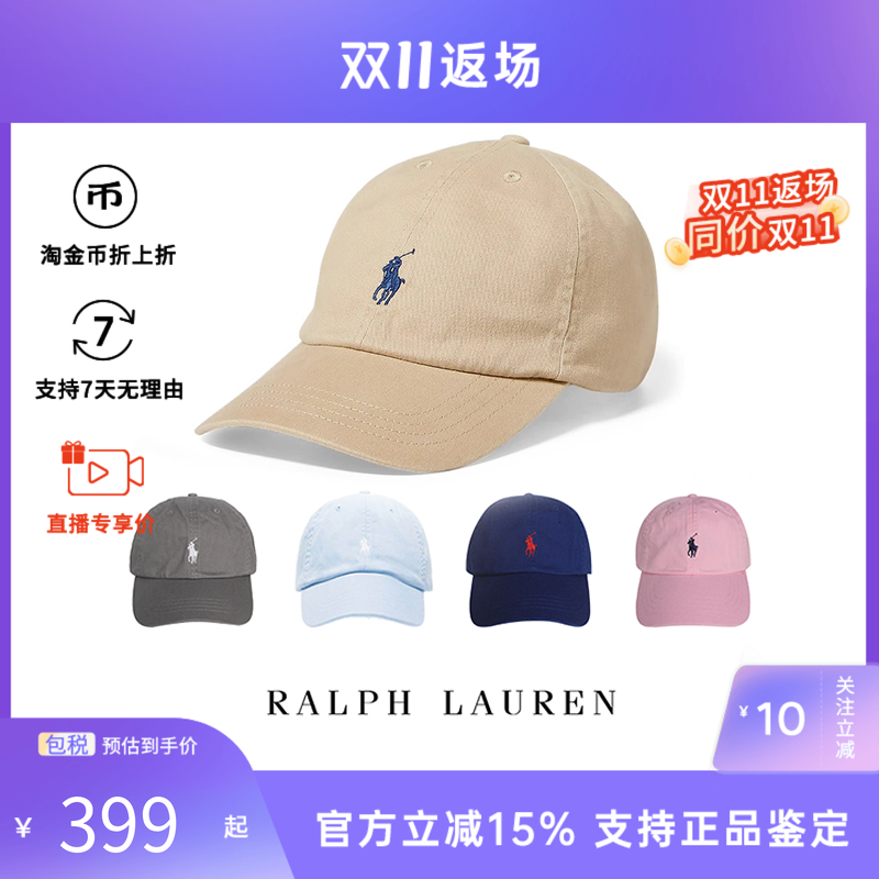 POLO RALPH LAUREN/拉夫劳伦男女同款 运动休闲帽子 鸭舌帽棒球帽