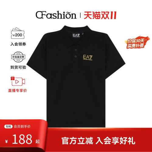 EMPORIO ARMANI/阿玛尼EA7儿童款时尚短袖Polo衫7B000022 AF10378