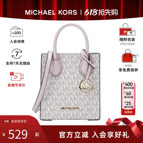 Michael Kors/MK女包 Mercer牛皮老花风琴包托特包单肩斜挎手提包
