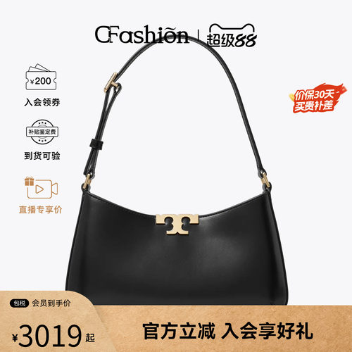 【爆款推荐】Tory Burch/汤丽柏琦Eleanor女士单肩手提包 164762