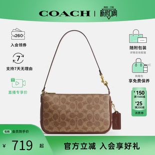 蔻驰 COACH 保证 专柜Plaza女士皮质老花单肩手提包麻将包 正品
