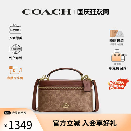 COACH/蔻驰Rainer 18品牌徽标女士时尚复古单肩斜挎手提包CEO23