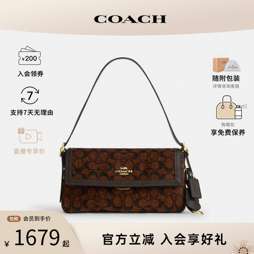 COACH蔻驰Etta 25标志绳绒织物女士小号翻盖单肩包手提包CCV65ETT