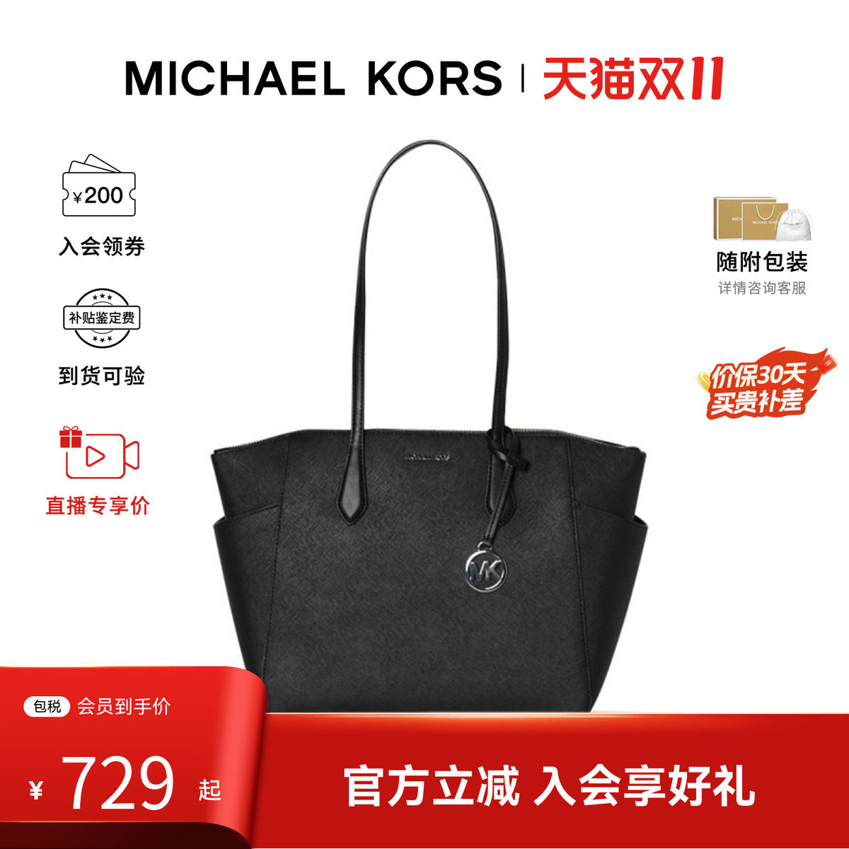 Michael KorsMarilyn品牌LOGO标识女士简约单肩手提包35F5S6AT2L