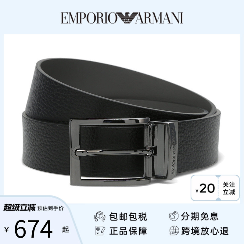 EMPORIO ARMANI/阿玛尼男士时尚百搭腰带Y4S427 YTU7J
