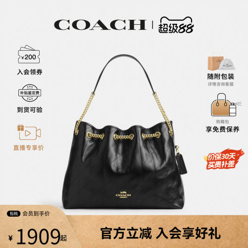 COACH蔻驰EVELYN女士绗缝细节皮革时尚百搭垃圾袋单肩手提包CDR00