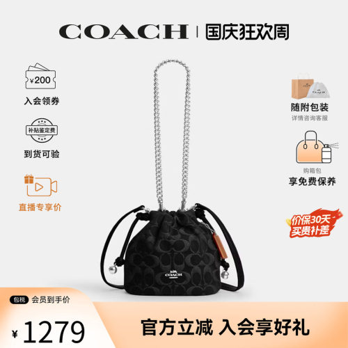 COACH/蔻驰Faye女士 迷你云朵包 抽绳单肩斜挎手提包 水桶包CCZ45