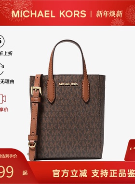Michael Kors/MK女包Vincent经典老花通勤款单肩斜挎手提包水桶包