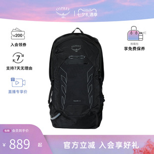 OSPREY/小鹰 Talon 22L男女同款轻便大容量户外双肩包10006764