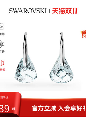 Swarovski/施华洛世奇Lunar水滴形吊坠设计女士耳环5717560