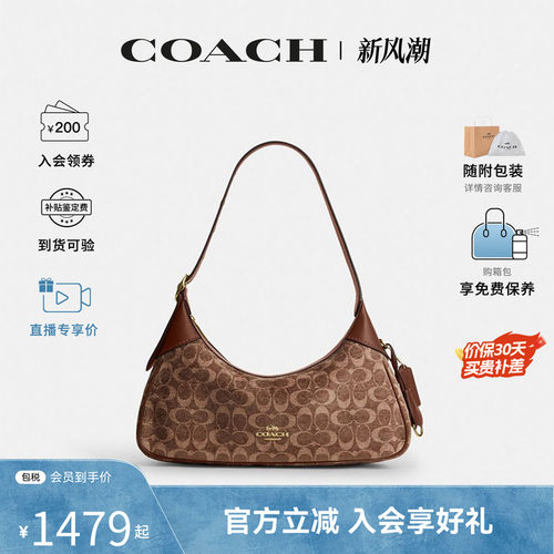 COACH/蔻驰女士 ELLA 35 奥莱款牛皮革纯色单肩手提包半月包CDV37