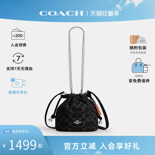 COACH/蔻驰Faye女士 迷你云朵包 抽绳单肩斜挎手提包 水桶包CCZ45