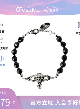 西太后Vivienne Westwood薇薇安威斯特伍德土星吊坠男女同款手链