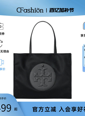 Tory Burch/汤丽柏琦ELLA女士通勤时尚单肩手提包