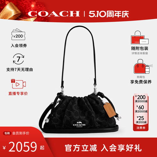 COACH/蔻驰 FAYE SHOULDER BAG 26女士牛仔布单肩斜挎手提包CDB93