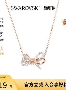 【爆款推荐】Swarovski/施华洛世奇女士优雅气质心愿蝴蝶结项链5