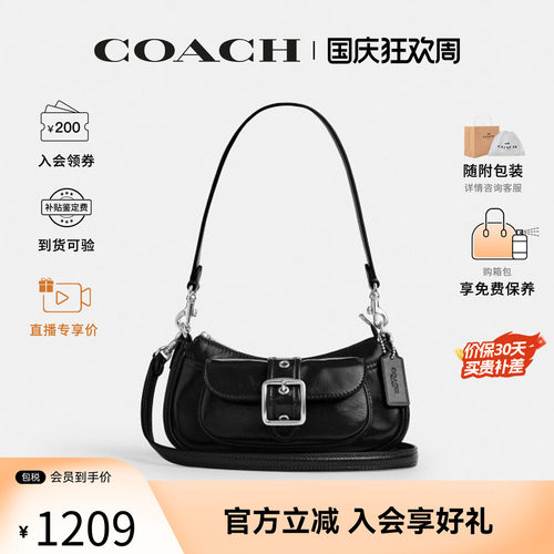 COACH/蔻驰Ashton20 Mini 女士牛皮革单肩斜挎手提包腋下包CDB19