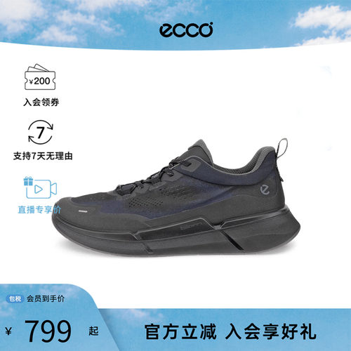 ECCO/爱步男士Biom2.2潮流休闲透气皮革缓震跑步鞋商务轻便运动鞋