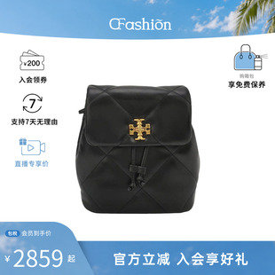 Tory Burch/汤丽柏琦女士时尚百搭双肩包