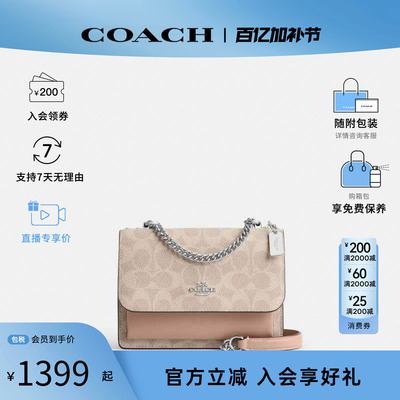 COACH/蔻驰KLARE CROSSBODY女士老花款帆布时尚单肩斜挎包风琴包