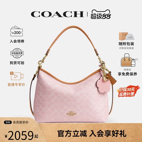COACH/蔻驰女包 Laurel奥莱流浪包大容量单肩腋下斜挎手提包CEL12