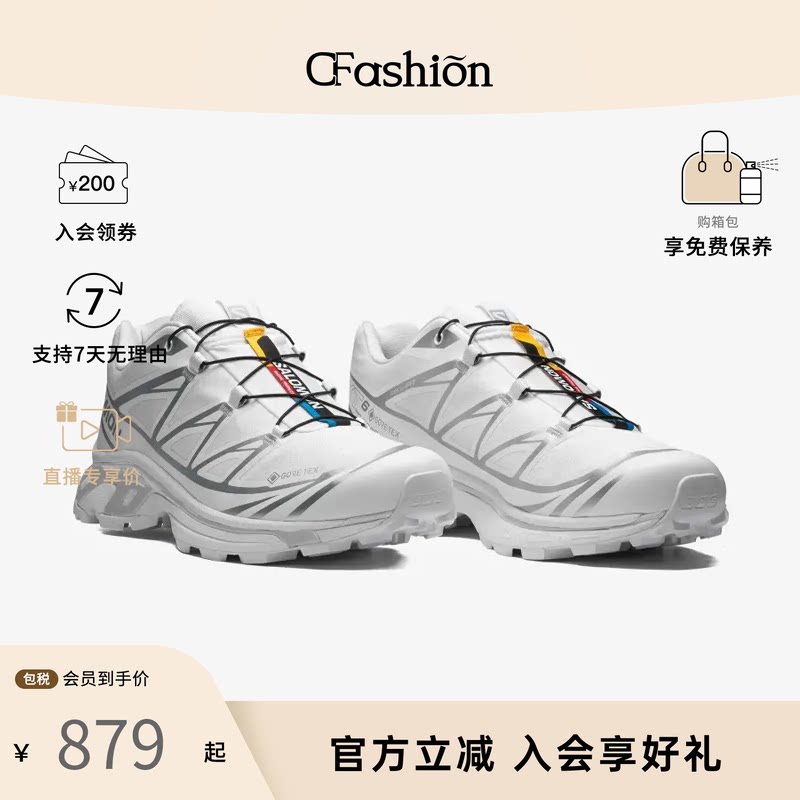 SALOMON/萨洛蒙舒适耐用耐磨防滑增高男女同款低帮运动鞋越野跑鞋