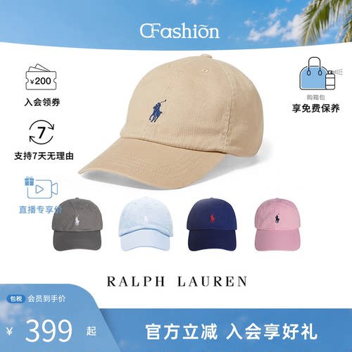 POLO RALPH LAUREN/拉夫劳伦男女同款 运动休闲帽子 鸭舌帽棒球帽