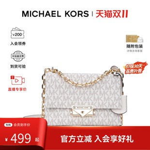 Michael Kors/MK女小号CECE 经典老花锁头链条通勤单肩斜挎手提包