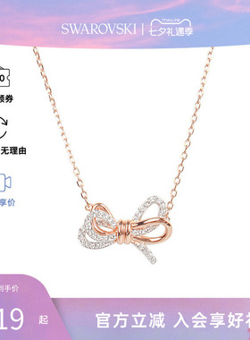 【七夕礼物】Swarovski/施华洛世奇女士优雅气质心愿蝴蝶结项链5