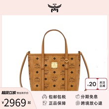 MCM女包 Toni Visetos迷你菜篮子通勤款手提购物袋单肩斜挎托特包