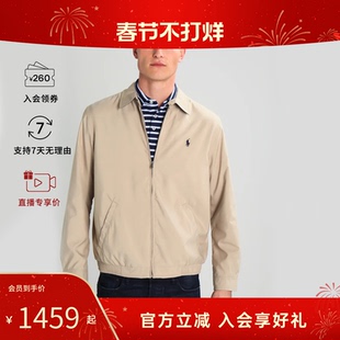 polo ralph lauren/拉夫劳伦男士百搭气质款休闲运动上衣外套夹克