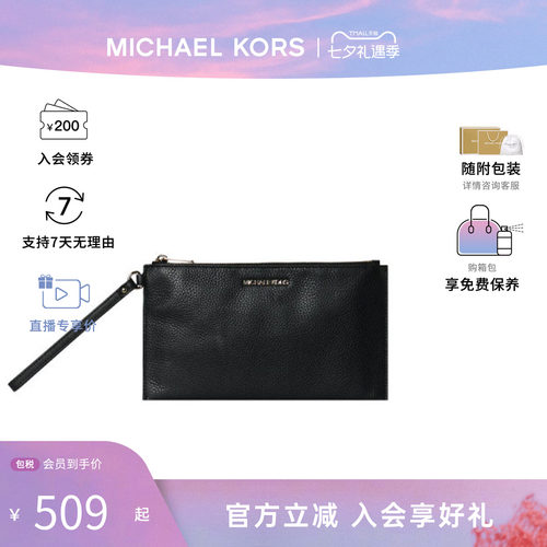 Michael KorsJet Set Travel女士简约百搭手拿包35S4GTVW3L
