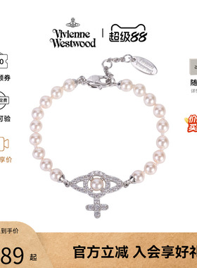 西太后Vivienne Westwood/薇薇安十字水晶土星手链手环项链礼盒装