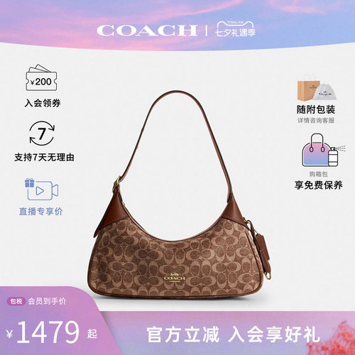 COACH/蔻驰女士 ELLA 35 奥莱款牛皮革纯色单肩手提包半月包CDV37