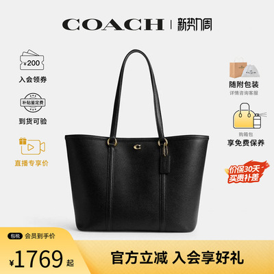 【爆款推荐】COACH/蔻驰Bolsa女士百搭单肩手提包CU056