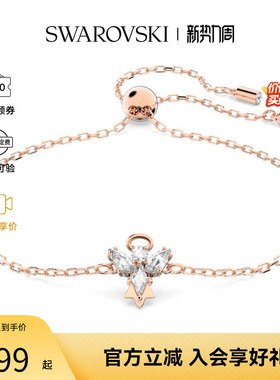 【爆款推荐】Swarovski施华洛世奇 女士百搭气质手链手镯5646740