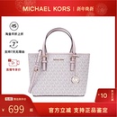 JET MK女包菜篮子 SET老花拼色托特包单肩手提斜挎包 官方正品