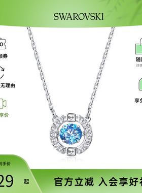 【正品保证】Swarovski/施华洛世奇女跳动的心百搭水晶项链锁骨链