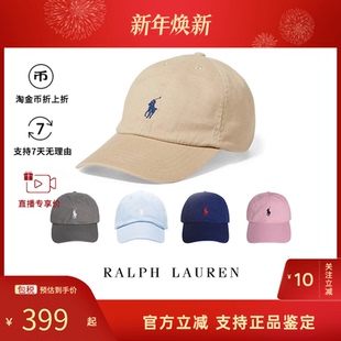 运动休闲帽子 POLO 拉夫劳伦男女同款 LAUREN 鸭舌帽棒球帽 RALPH