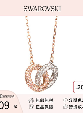 Swarovski/施华洛世奇Stone系列交错圆圈时尚项链5414999