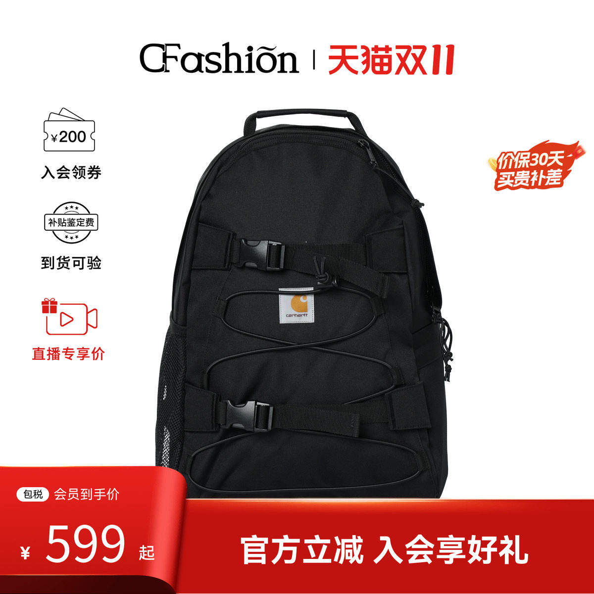 CARHARTT WIP品牌徽标贴片装饰男女同款大容量双肩包 I031468
