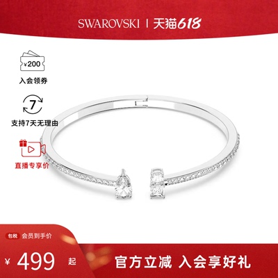【618狂欢节】Swarovski/施华洛世奇ATTRACT女士优雅灵动手镯5572