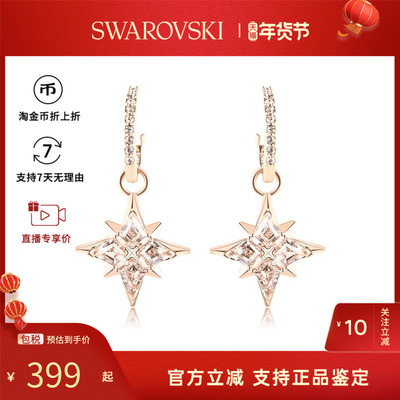 【官方正品】Swarovski/施华洛世奇SWA SYMBOL系列百搭闪耀耳环5