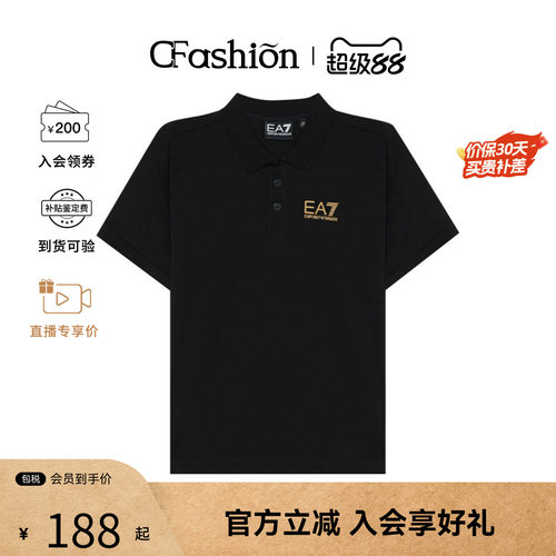 EMPORIO ARMANI/阿玛尼EA7儿童款时尚短袖Polo衫7B000022 AF10378
