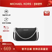 Michael 单肩斜挎手提包腋下包 Set通勤百搭链条款 Kors MK女包Jet