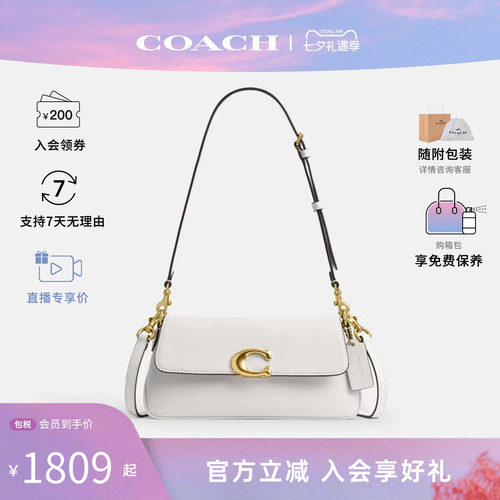 COACH蔻驰Tabby腋下包C扣翻盖皮质女包单肩手提小方包法棍包CAM16