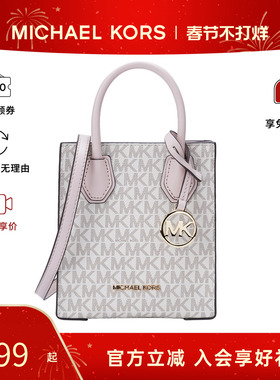 Michael Kors/MK女包 Mercer牛皮老花风琴包托特包单肩斜挎手提包