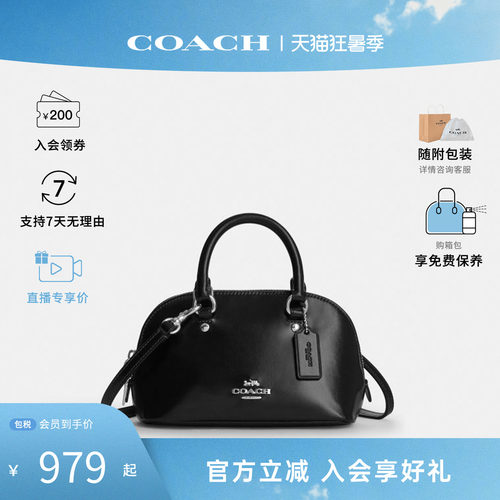 【新品】COACH蔻驰女气质休闲百搭时尚单肩手提斜挎包贝壳包CEA01