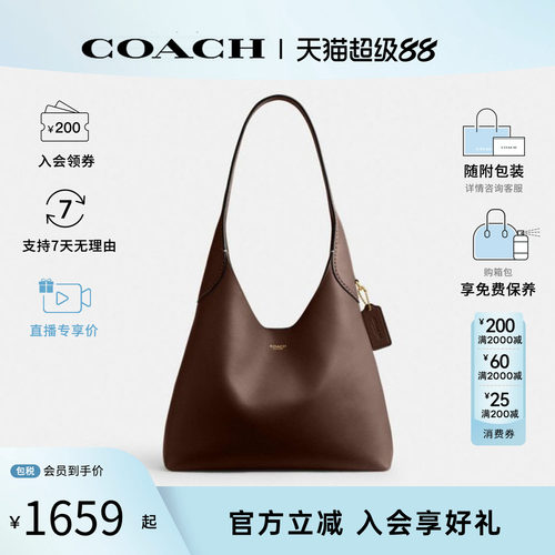 COACH/蔻驰女士Brooklyn28专柜hobo通勤百搭皮质半月包单肩手提包