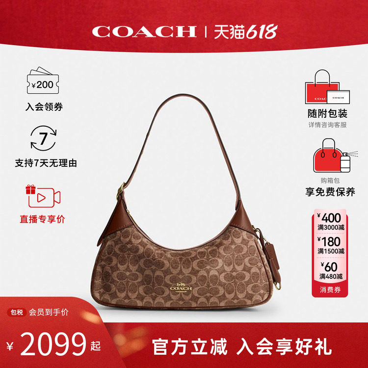 COACH/蔻驰女士 ELLA 35 奥莱款牛皮革纯色单肩手提包半月包CDV37